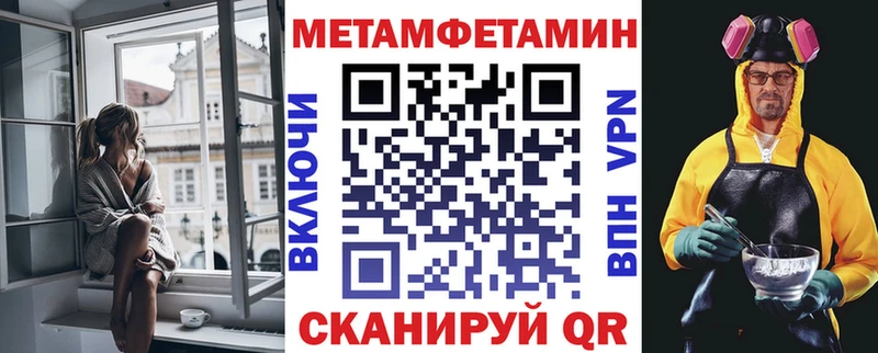Амфетамин Premium Новотитаровская