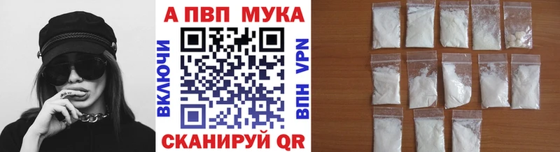 кракен маркетплейс  Новотитаровская  А ПВП Соль 