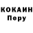 МЕТАДОН кристалл Alya Samokhina