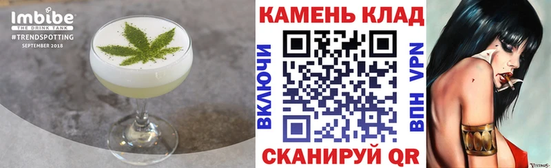 купить наркоту  Новотитаровская  Cannafood конопля 