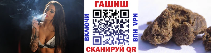 ГАШИШ Cannabis  купить наркотики цена  Новотитаровская 