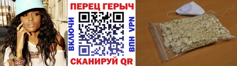 Героин VHQ  Новотитаровская 