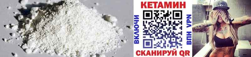 Кетамин VHQ  кракен зеркало  Новотитаровская 