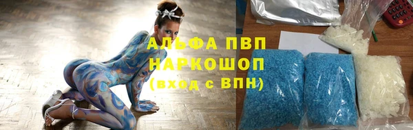 ГАЛЛЮЦИНОГЕННЫЕ ГРИБЫ Надым