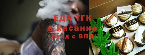 ГАЛЛЮЦИНОГЕННЫЕ ГРИБЫ Надым