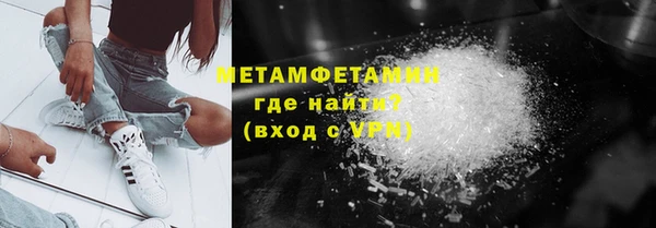 ГАЛЛЮЦИНОГЕННЫЕ ГРИБЫ Надым