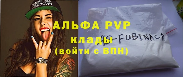 амф Наволоки