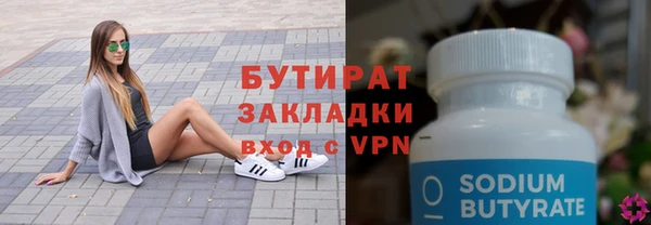 ГАЛЛЮЦИНОГЕННЫЕ ГРИБЫ Надым
