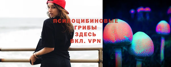 спайс Хадыженск