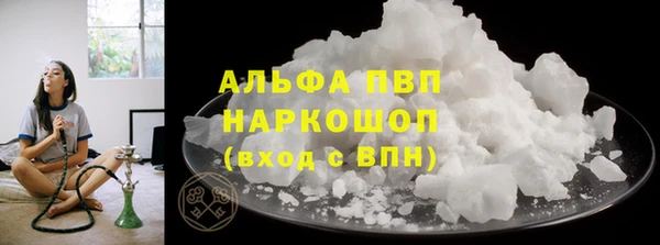 амф Наволоки