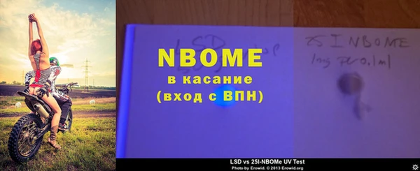 амф Наволоки