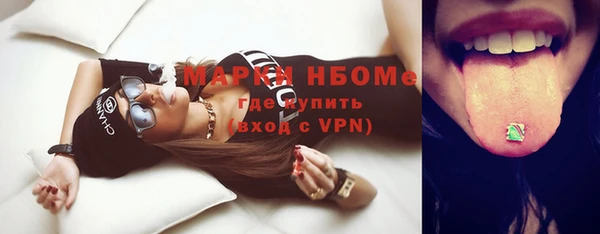 ГАЛЛЮЦИНОГЕННЫЕ ГРИБЫ Надым