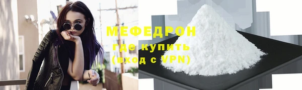 а пвп мука Навашино