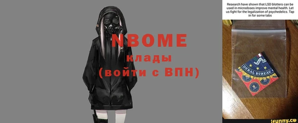 амф Наволоки