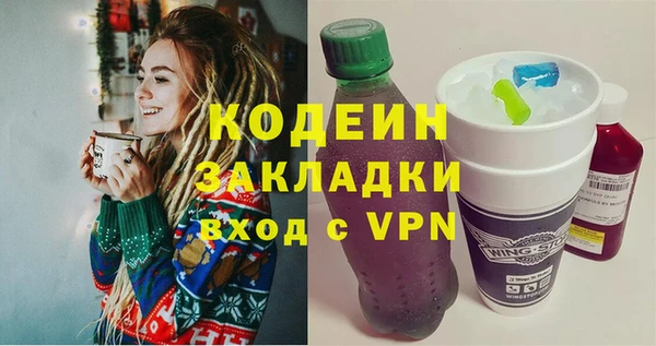 mdma Фурманов