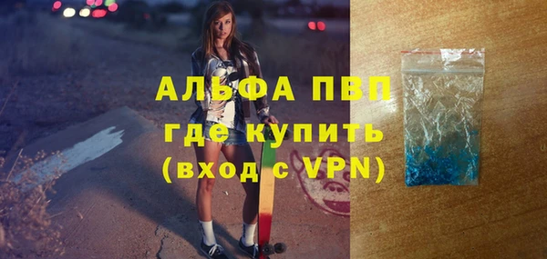 а пвп мука Навашино