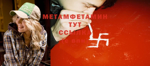 а пвп мука Навашино