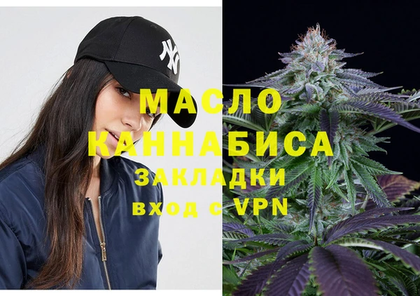 таблы Ханты-Мансийск