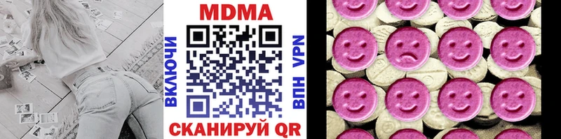 МДМА crystal  закладки  Новотитаровская 