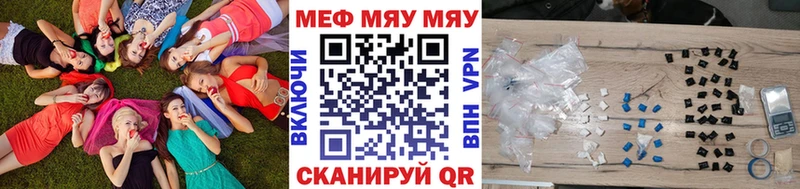 МЕФ VHQ  Новотитаровская 