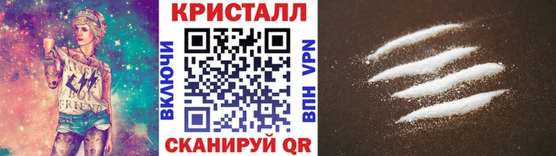 Метамфетамин Декстрометамфетамин 99.9%  ОМГ ОМГ рабочий сайт  Новотитаровская  купить  сайты 