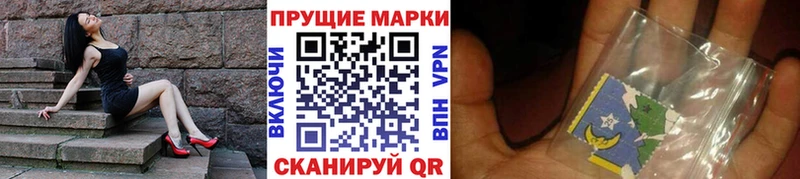 Наркотические марки 1,5мг  наркота  Новотитаровская 