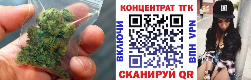 ТГК THC oil Новотитаровская
